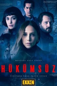 Турецкий сериал Пустота (2020)