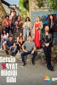 Турецкий сериал Жизнь как она есть (2022)