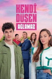Турецкий сериал Пеняй на себя (2023)